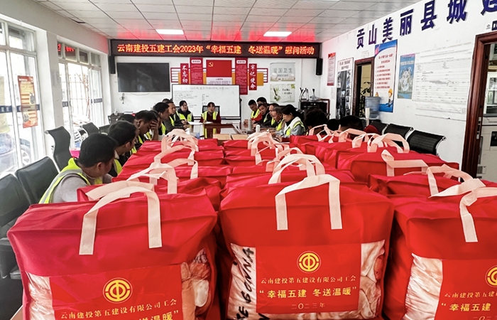 1702027501190925.jpg (小圖)慰問照片1.jpg